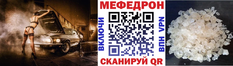 Купить наркоту Ялта ГАШ  Каннабис  МЕФ 