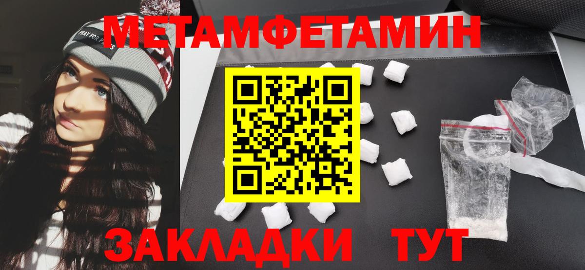 Амфетамин  Вход с VPN  Амфетамин  Амфетамин 97%  Ялта 