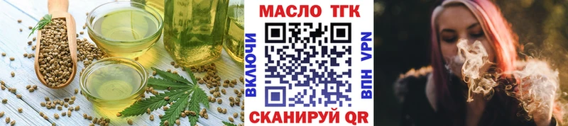 Печенье с ТГК марихуана  darknet какой сайт  Ялта  hydra вход 