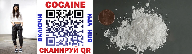 цена наркотик  Ялта  COCAIN Columbia 