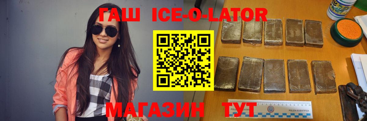 ГАШИШ индика сатива Ялта