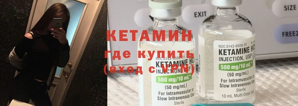героин Заволжск