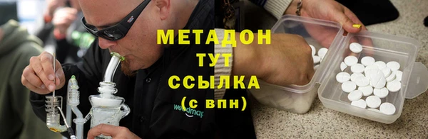 дурь Заводоуковск