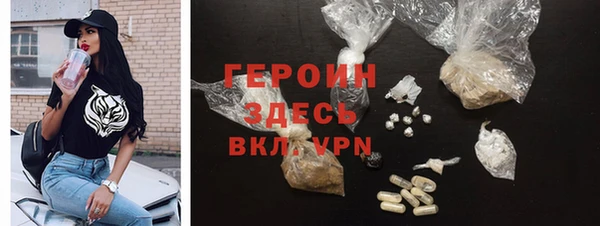 героин Заволжск