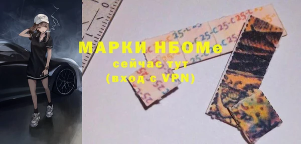 героин Заволжск