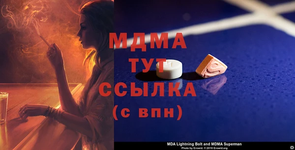дурь Заводоуковск