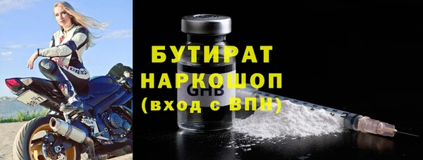 ECSTASY Заволжье