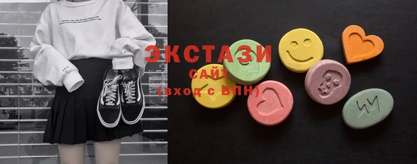 ECSTASY Заволжье