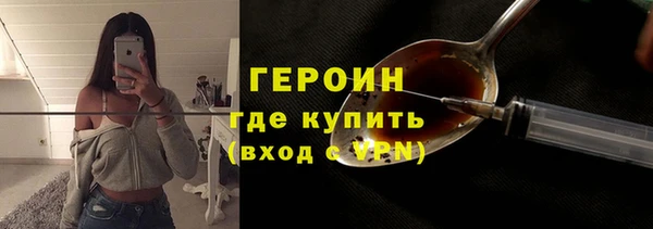 дурь Заводоуковск