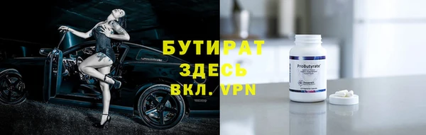 ECSTASY Заволжье