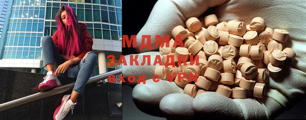 ECSTASY Заволжье
