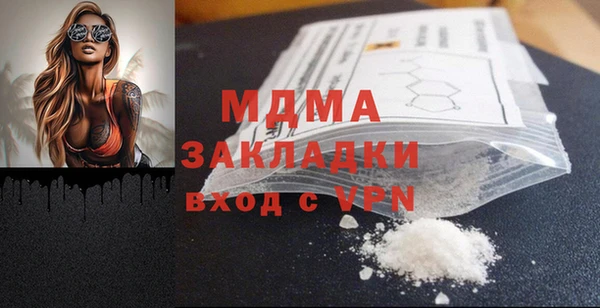 ECSTASY Заволжье