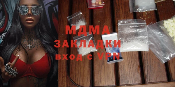 дурь Заводоуковск
