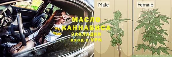 героин Заволжск