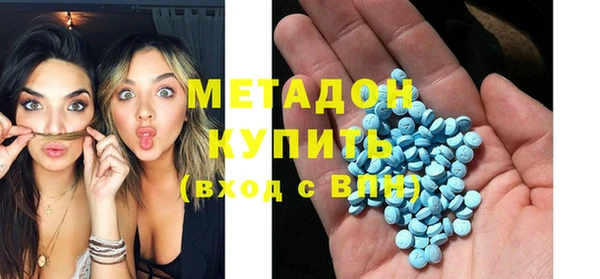 героин Заволжск