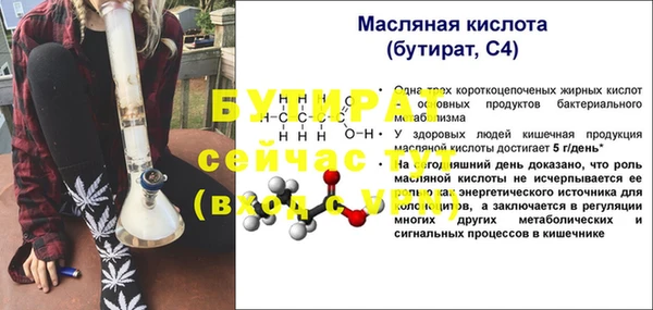 дурь Заводоуковск