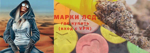 героин Заволжск