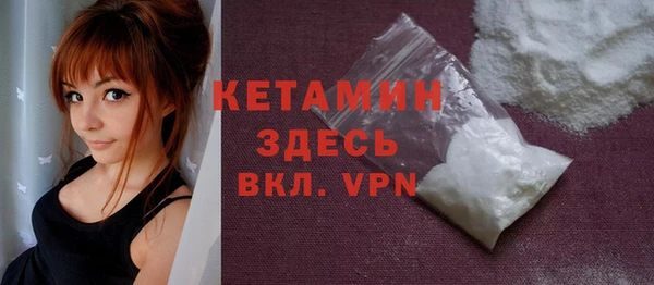 героин Заволжск