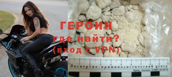 дурь Заводоуковск