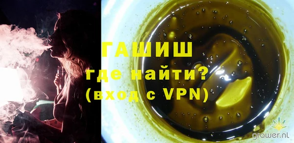 дурь Заводоуковск
