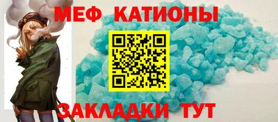 прущие крисы Новокубанск