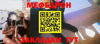 прущая мука Новодвинск