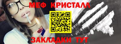 прущие крисы Новокубанск
