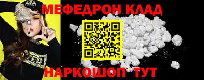 прущие крисы Новокубанск