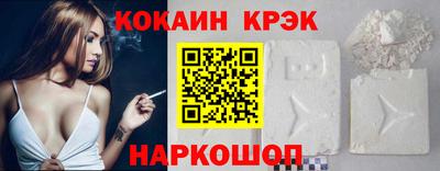 ПСИЛОЦИБИНОВЫЕ ГРИБЫ Новозыбков