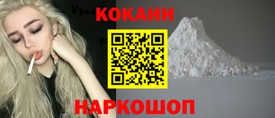 ПСИЛОЦИБИНОВЫЕ ГРИБЫ Новозыбков