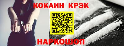 ПСИЛОЦИБИНОВЫЕ ГРИБЫ Новозыбков