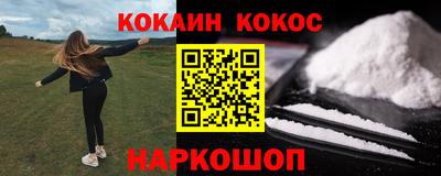 прущая мука Новодвинск