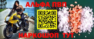 прущие крисы Новокубанск