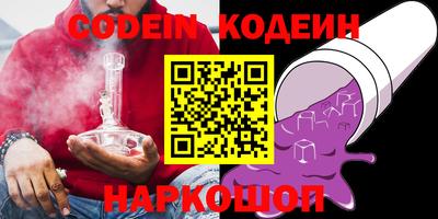 ПСИЛОЦИБИНОВЫЕ ГРИБЫ Новозыбков