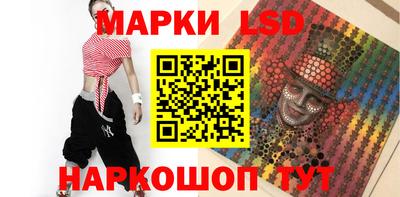 прущие крисы Новокубанск