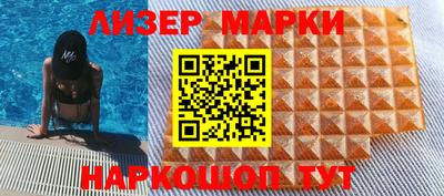 ПСИЛОЦИБИНОВЫЕ ГРИБЫ Новозыбков