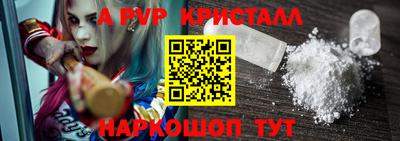 амфетамин Обнинск