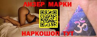 прущие крисы Новокубанск