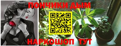 прущие крисы Новокубанск