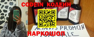 ПСИЛОЦИБИНОВЫЕ ГРИБЫ Новозыбков