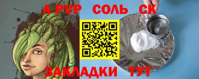 прущая мука Новодвинск