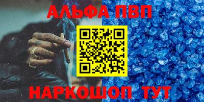 прущие крисы Новокубанск