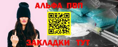 прущая мука Новодвинск