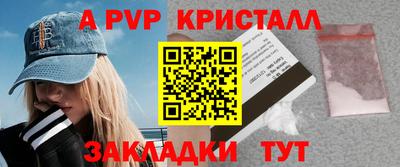 прущие крисы Новокубанск