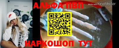 прущая мука Новодвинск