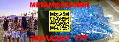 прущие крисы Новокубанск