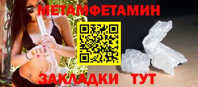 ПСИЛОЦИБИНОВЫЕ ГРИБЫ Новозыбков
