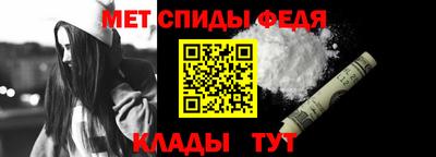 прущие крисы Новокубанск