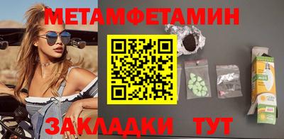 прущие крисы Новокубанск