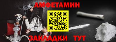 прущие крисы Новокубанск
